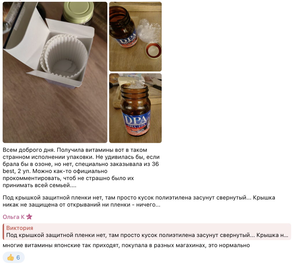 отзыв8.png отзыв8.png