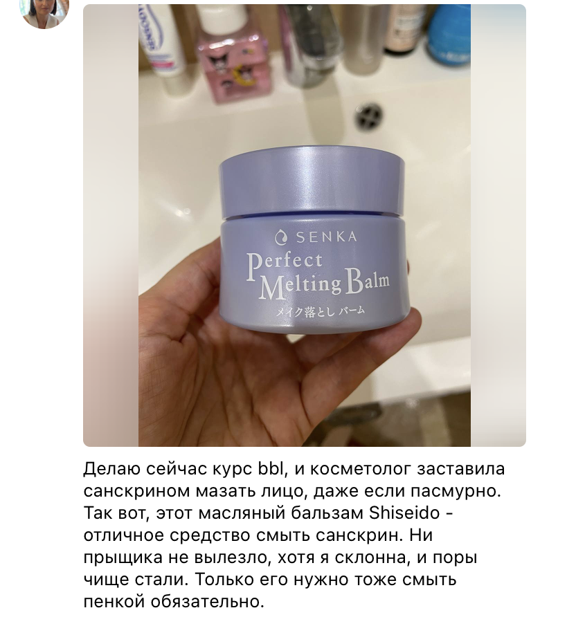 отзыв7.png отзыв7.png