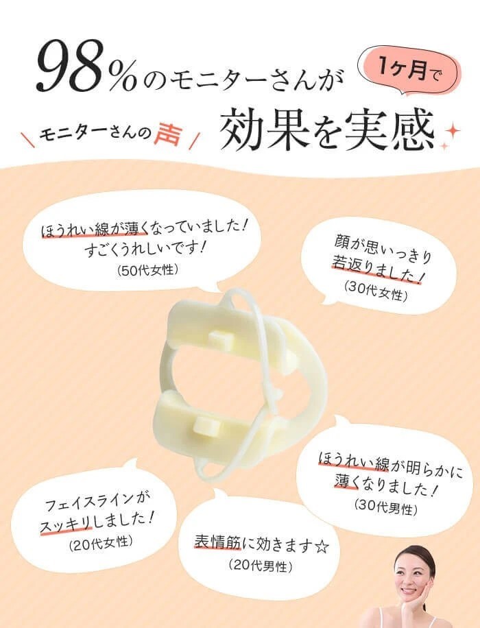 Patakara ﻿Premium Facial Muscle Trainer