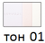 Kanebo Lunasol Illuminating Highlight , tone 01 Kanebo Lunasol Illuminating Highlight , tone 01