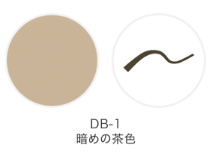 KANEBO Media W Eyebrow pencil & powder Карандаш для бровей со спонжем, 0,6гр, тон DB-1