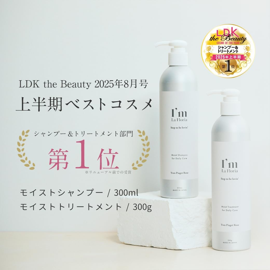 I'm La Floria Moist Shampoo Moisturizing shampoo for the scalp: volume + protection against hair loss, 300 ml