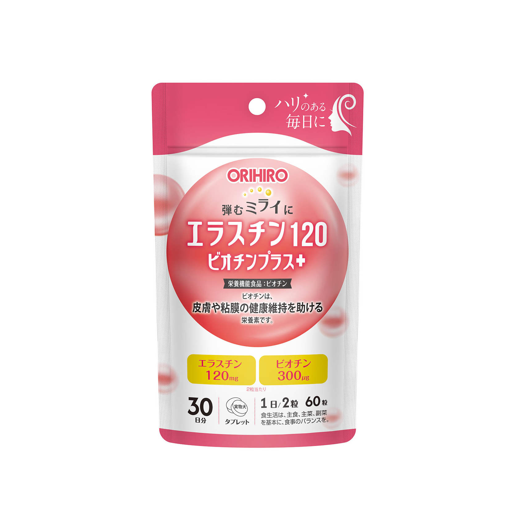 ORIHIRO Elastin+Biotin Plus Эластин и биотин для женской красоты и здоровья, на 1 месяц - фото