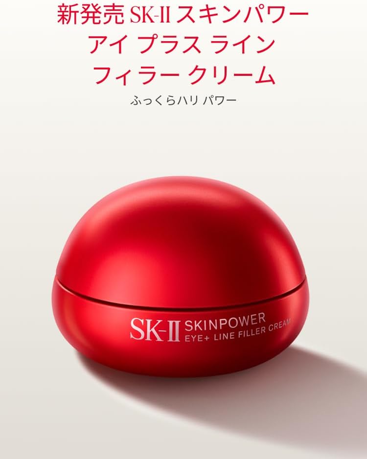SK-II SKINPOWER Eye + Line Filler Cream, 15 g