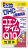 Коэнзим Q10 (в оболочке) Курс- 30 дней. DHC Коэнзим Q10 (в оболочке) Курс- 30 дней. DHC