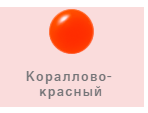 ROHTO SUGAO Jelly Sheer Lip Tint Тинт для губ, 4,7мл, тон кораллово-красный - Corral Red ROHTO SUGAO Jelly Sheer Lip Tint Тинт для губ, 4,7мл, тон кораллово-красный - Corral Red