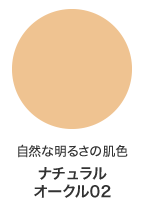 DHC F1 Mineral Powdery Foundation Pure Color Mineral Foundation Face Powder with SPF30 PA ++, 9g, Tone 02 DHC F1 Mineral Powdery Foundation Pure Color Mineral Foundation Face Powder with SPF30 PA ++, 9g, Tone 02