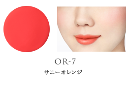 Kose Visee Lip&Cheek Cream 5.5g, tone OR-7