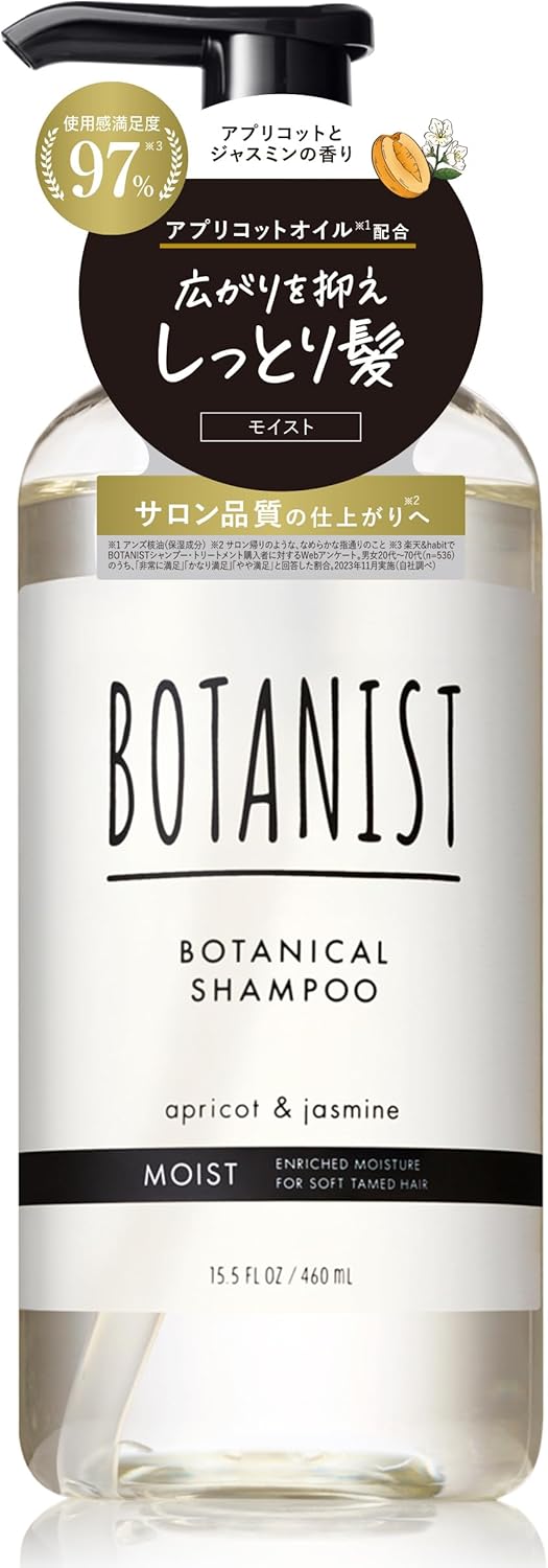 BOTANIST Botanical Shampoo (Moist) Apricot & Jasmine Natural moisturizing shampoo