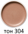 Shiseido Cle de Peau Beaute cream eye color solo Cream shadow for eyes, 6гр, tone 30 Shiseido Cle de Peau Beaute cream eye color solo Cream shadow for eyes, 6гр, tone 30