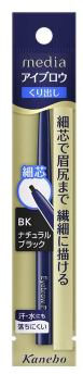 KANEBO Media Eyebrow pencil 0.18 g, tone BK black KANEBO Media Eyebrow pencil 0.18 g, tone BK black