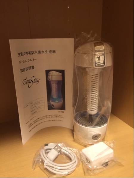 Gyms Silky hydrogen water generator HWP-33SL Hydrogen generator