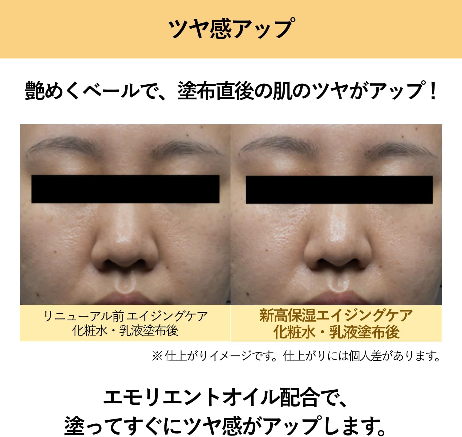 Shiseido  Aqualabel Lotion for aging skin, 170 ml