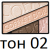 Kanebo Coffret D'or Aura Beauty eyes eye Shadow, tone 02 Kanebo Coffret D'or Aura Beauty eyes eye Shadow, tone 02