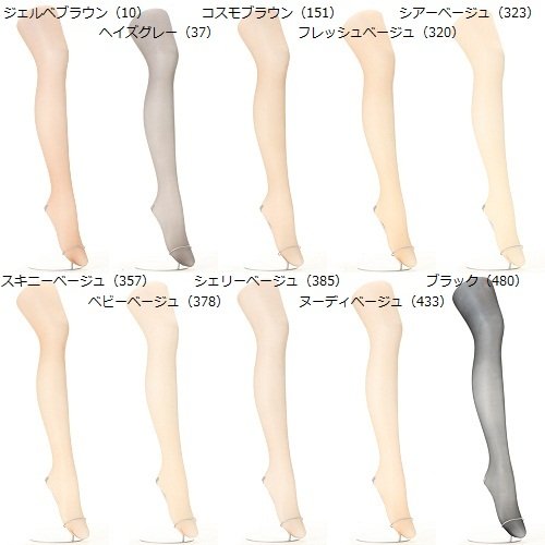 ATSUGI TIGHTS 