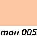 Addiction Glow Powder Foundation Pure Пудра, 8гр, тон 05 Addiction Glow Powder Foundation Pure Пудра, 8гр, тон 05