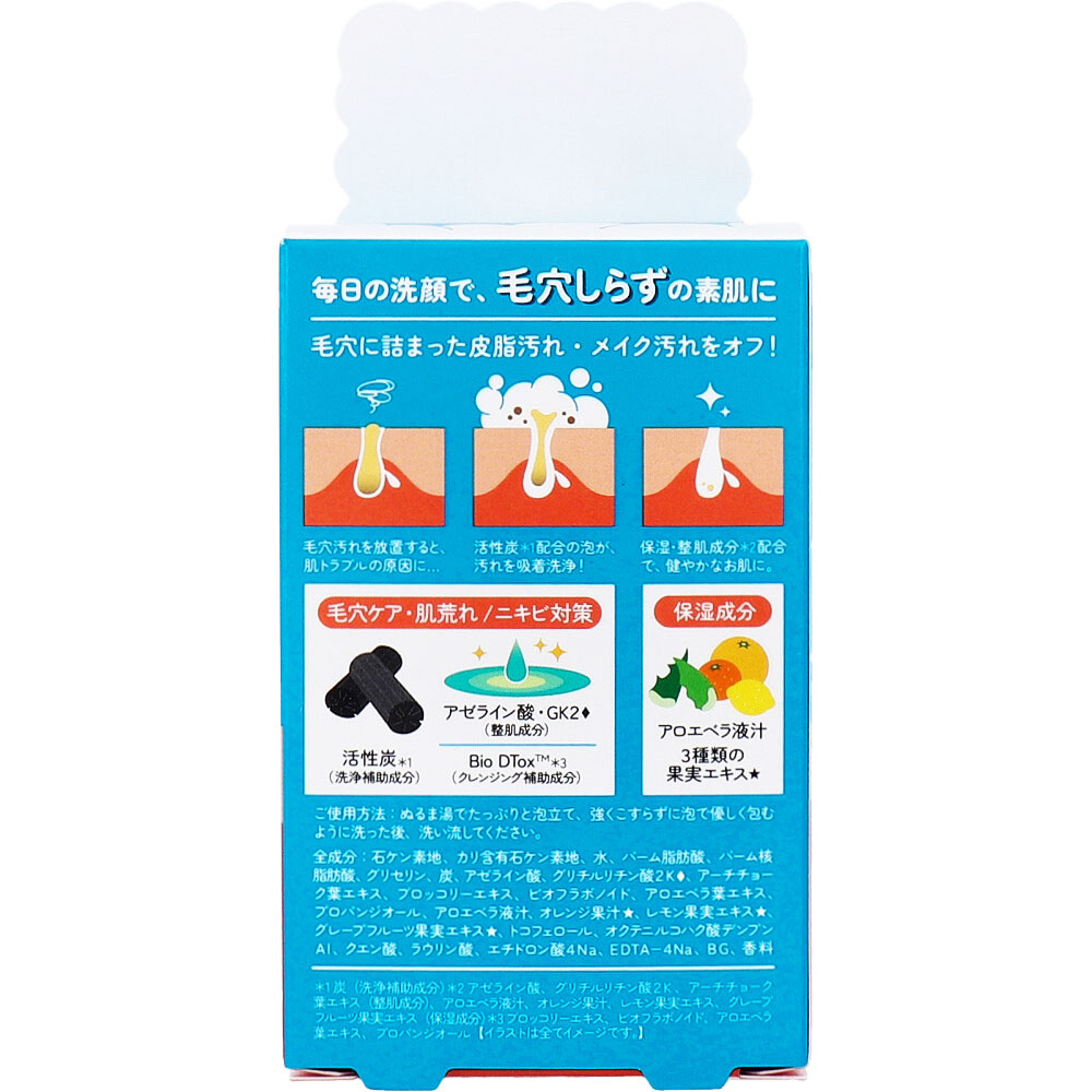 Japanese Skincare - Buy PELICAN Keana Shirazu Soap for cleansing and narrowing pores, 75 g Online from Japan | 36Best Kawai PELICAN Keana Shirazu Soap for cleansing and narrowing pores, 75 g