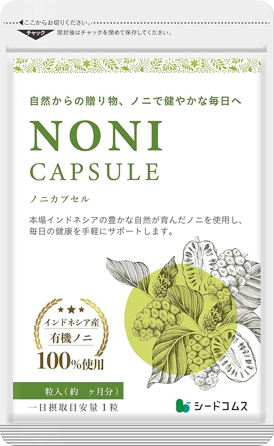 Seedcoms Noni capsule Noni extract