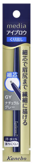 KANEBO Media Eyebrow pencil 0.18 g, tone GY gray KANEBO Media Eyebrow pencil 0.18 g, tone GY gray