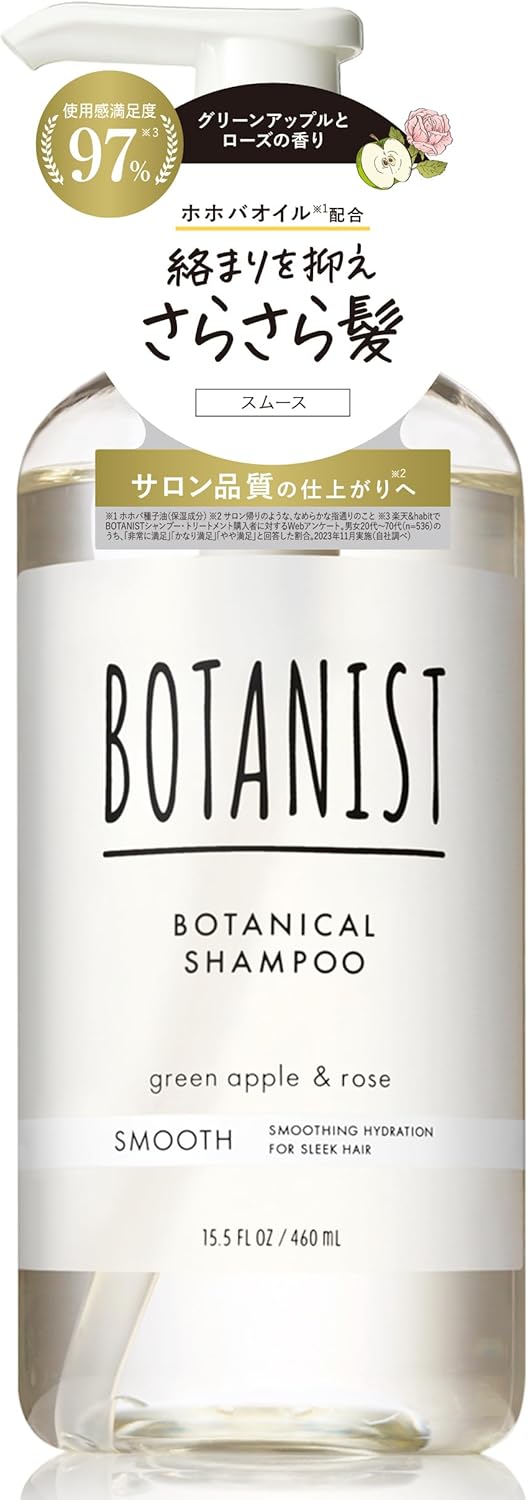 BOTANIST Botanical Shampoo (Smooth) Green apple & Rose Натуральный  шампунь для сухих и кудрявых волос - фото