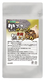 Seedcoms Черный кунжут и чеснок, курс 3 месяца