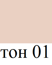 KAO Sofina Primavista Dress Up Glow Foundation 10g, tone 01 beige