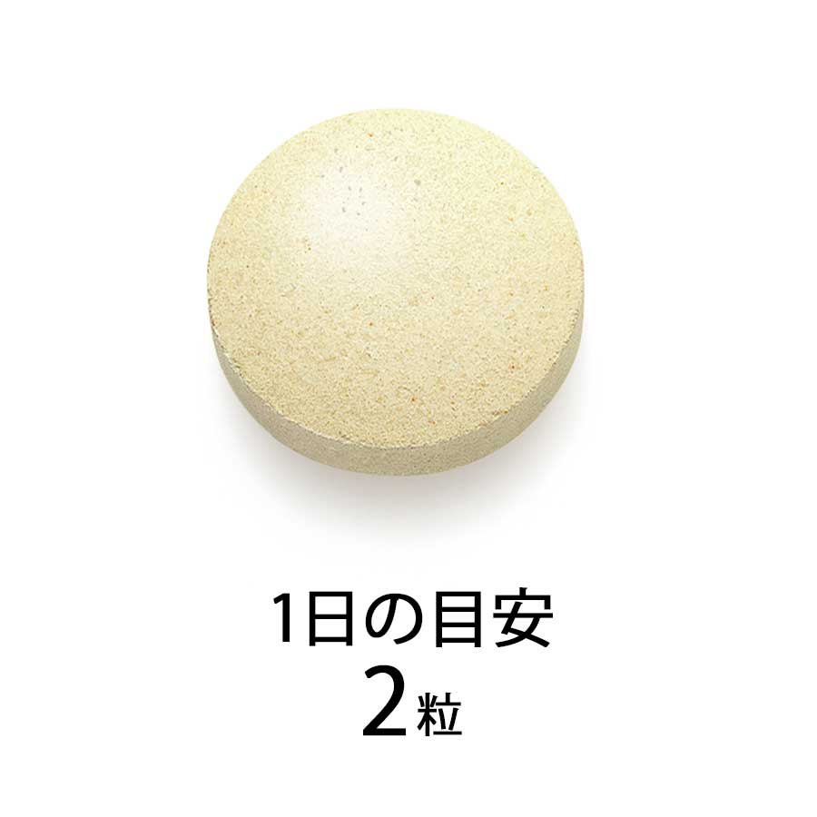 FANCL Immune Support Chewable Tablets, 30 days