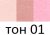 RMK Color Performance Cheeks Румяна, тон 01 RMK Color Performance Cheeks Румяна, тон 01