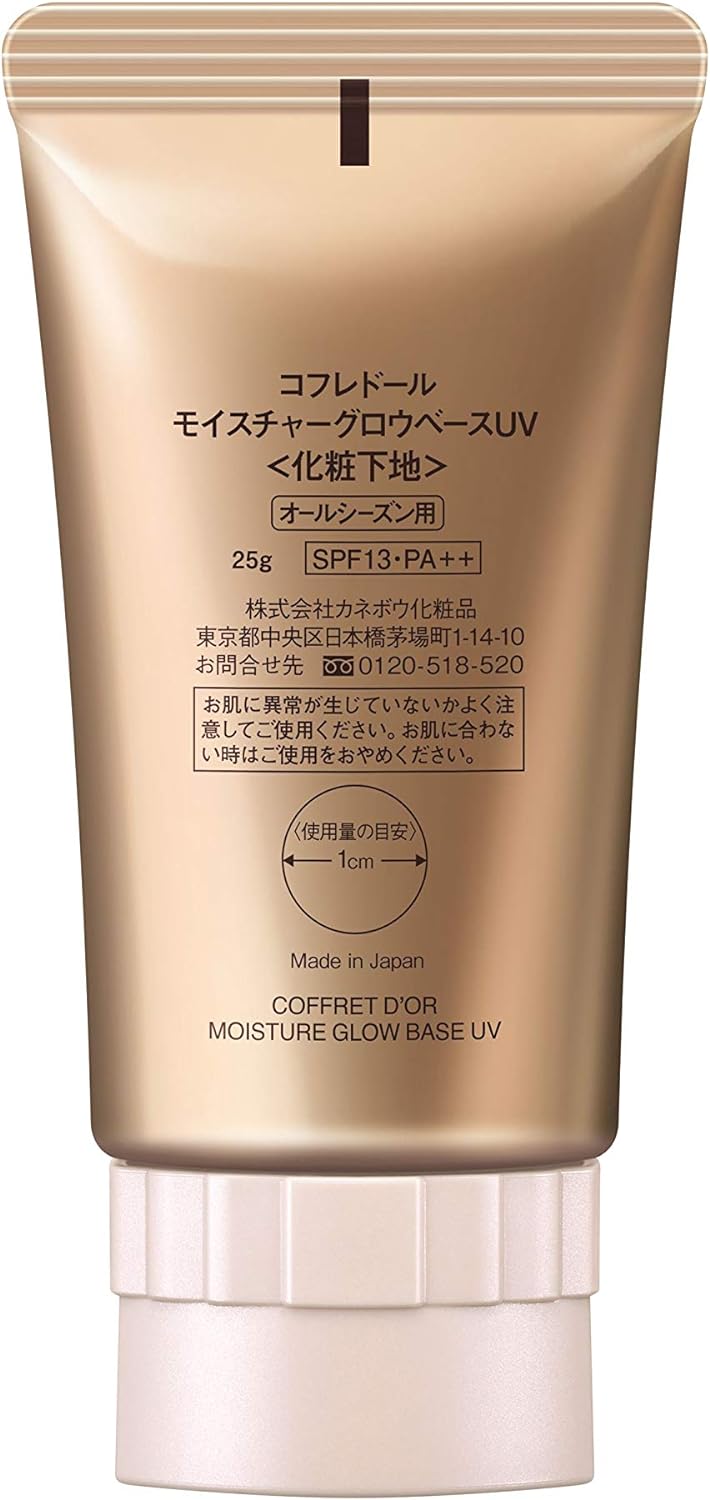 картинка Kanebo Coffret D'or Moisture Glow Base UV SPF 13 / PA ++ Makeup Base Moisturizing base for makeup, 25g магазин одежды и аксессуаров являющийся официальным дистрибьютором в России  Kanebo Coffret D'or Moisture Glow Base UV SPF 13 / PA ++ Makeup Base Moisturizing base for makeup, 25g