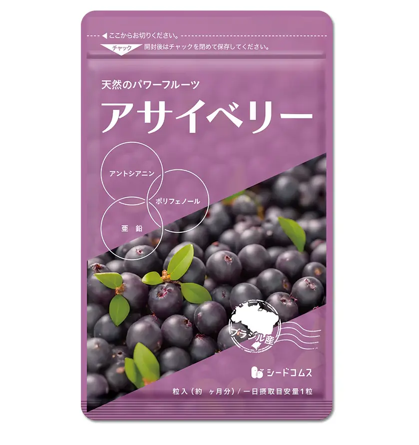 Seedcoms Acai Berry Ягоды Асаи - фото