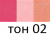 RMK Color Performance Cheeks Румяна, тон 02 RMK Color Performance Cheeks Румяна, тон 02