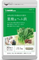 Seedcoms Folic Acid + Heme Iron, 1 Month - Buy certified Japanese Health Supplements | 36Best Kawai Seedcoms Folic Acid + Heme Iron, 1 Month