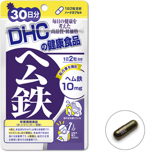 картинка Iron, folic acid and vitamin B12 30 days DHC магазин одежды и аксессуаров являющийся официальным дистрибьютором в России  Iron, folic acid and vitamin B12 30 days DHC