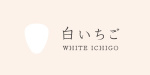 WHITE ICHIGO