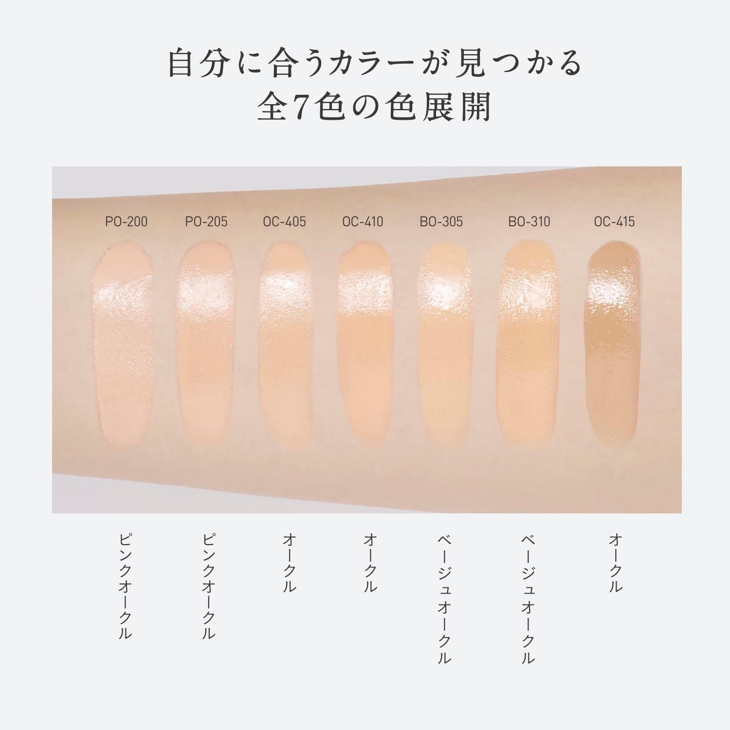 Kose Esprique  Lasting Serum Liquid UV Основа для макияжа SPF25/PA++, 30 гр - фото