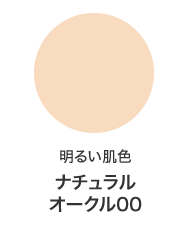 DHC Mineral Watery Foundation Pure Color Mineral Foundation for Water Based Makeup with SPF22 · PA ++, 30g, Tone 00 DHC Mineral Watery Foundation Pure Color Mineral Foundation for Water Based Makeup with SPF22 · PA ++, 30g, Tone 00