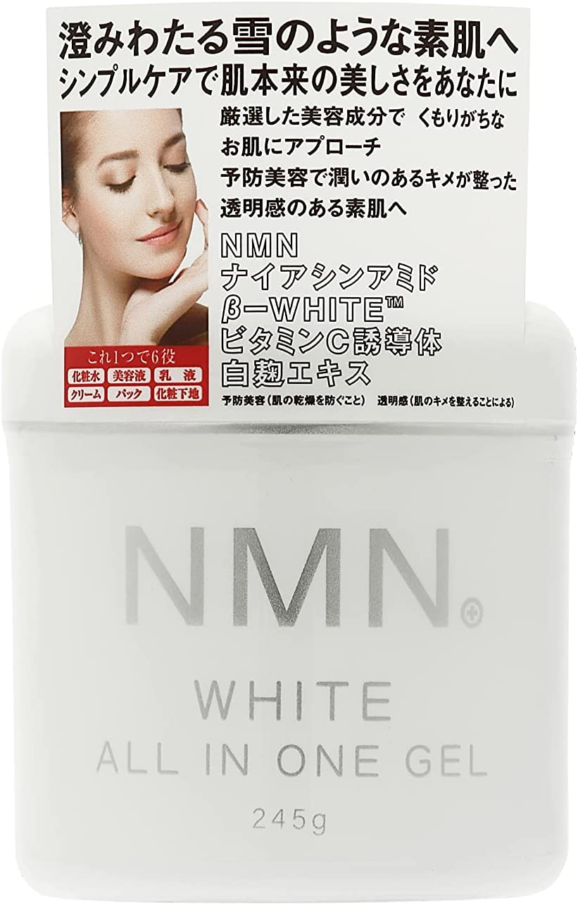 Whitening & Rejuvenating System face Mask Whitening Complex Charcoal 625. Kor japan