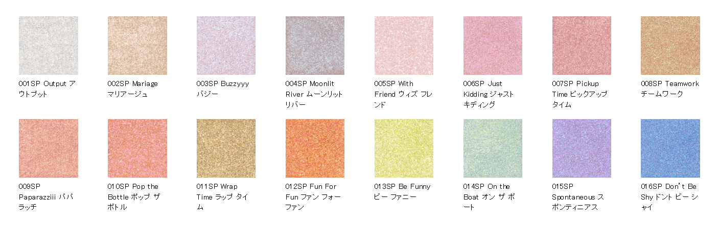 Addiction Eyeshadow Sparkle 