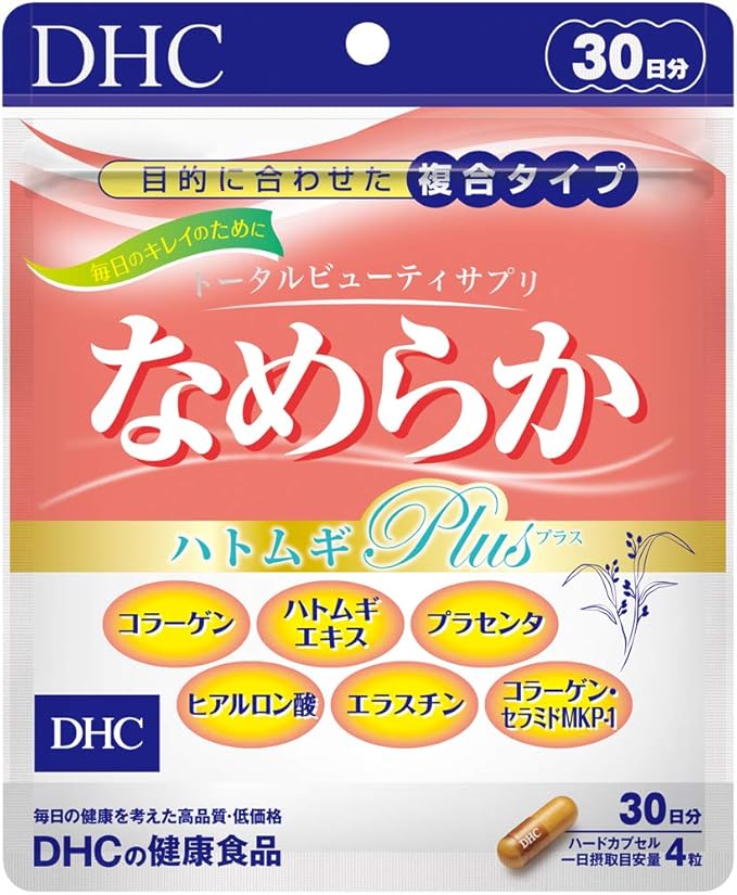DHC Smooth hat plum plus Nameraka-complex for health and beauty, for 30 days