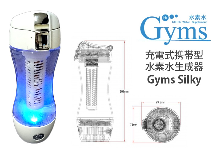 Gyms Silky hydrogen water generator HWP-33SL Hydrogen generator