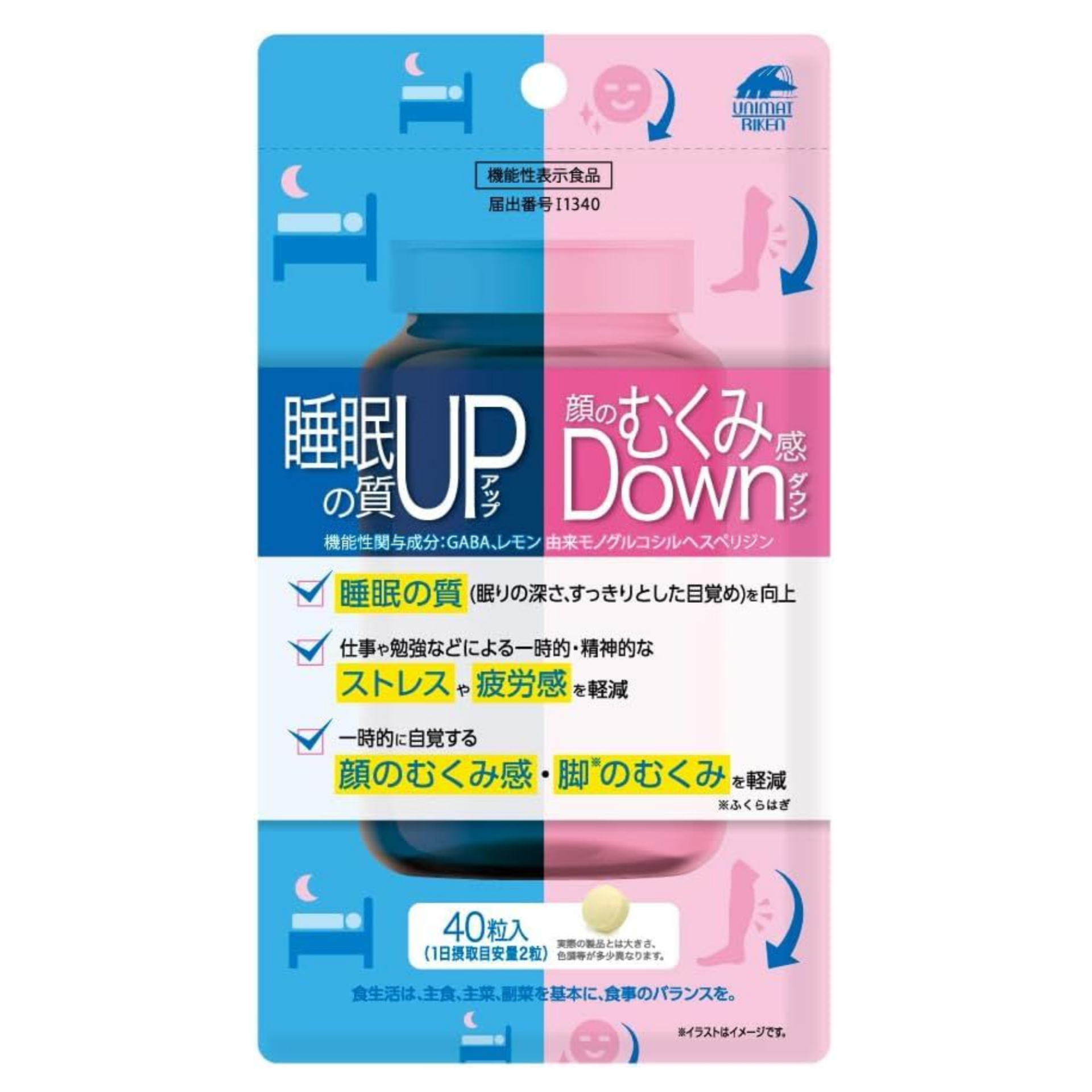 UNIMAT RIKEN Unimat Riken Suimin Mukumi A complex for improving sleep quality and reducing edema, for 20 days