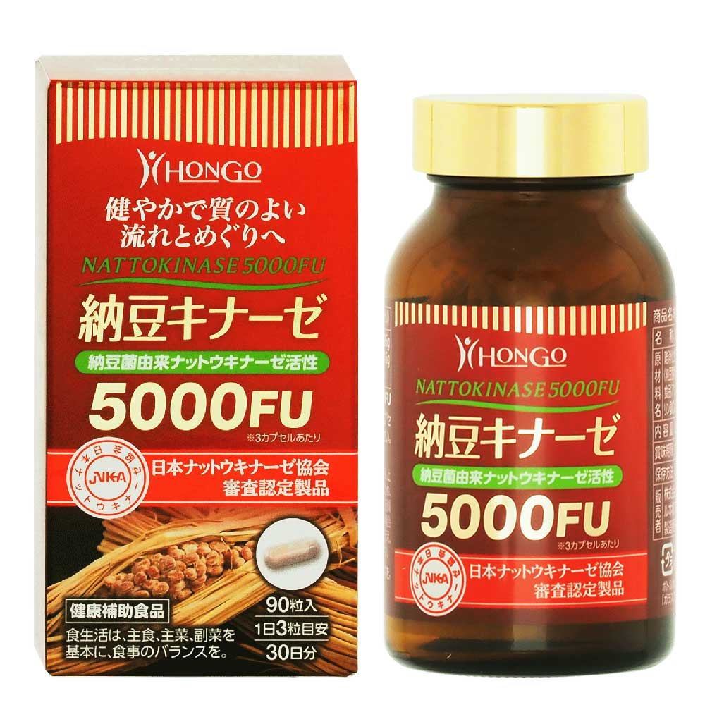 HONGO Premium Nattokinaze EX 5000FU Highly concentrated nattokinase, for 1 month