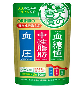 ORIHIRO Sage's Eating Habit Комплекс для похудения и снижения давления, на 1 месяц - фото