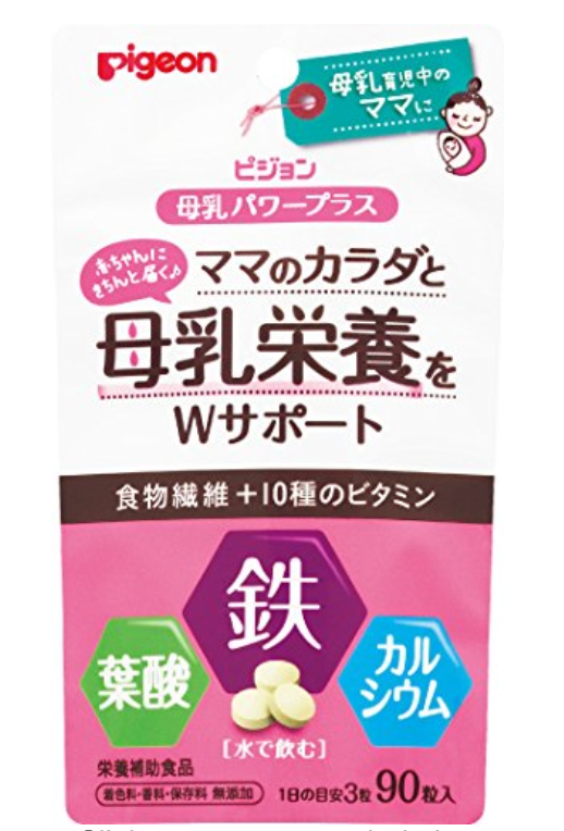 картинка Vitamins for women during breastfeeding, 1 month, PIGEON магазин одежды и аксессуаров являющийся официальным дистрибьютором в России  Vitamins for women during breastfeeding, 1 month, PIGEON