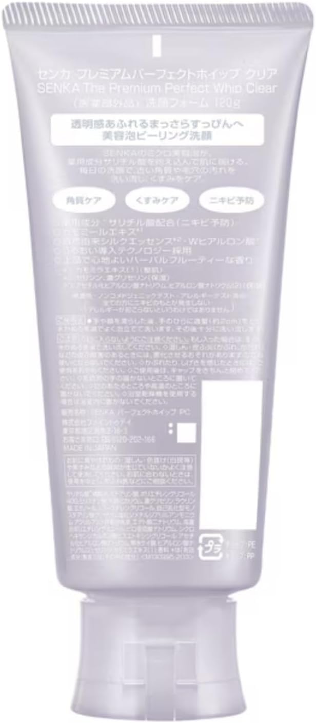 Japanese Skincare - Buy SHISEIDO Hada Senka Premium Perfect Whip Clear Skin cleansing foam against inflammation with micro-bubbles, 120 g Online from Japan | 36Best Kawai SHISEIDO Hada Senka Premium Perfect Whip Clear Skin cleansing foam against inflammation with micro-bubbles, 120 g