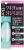 LION Ban Deodorant antiperspirant roll nano-ion, blocking perspiration, 40ml, Ban sweat - the scent of floral soap LION Ban Deodorant antiperspirant roll nano-ion, blocking perspiration, 40ml, Ban sweat - the scent of floral soap
