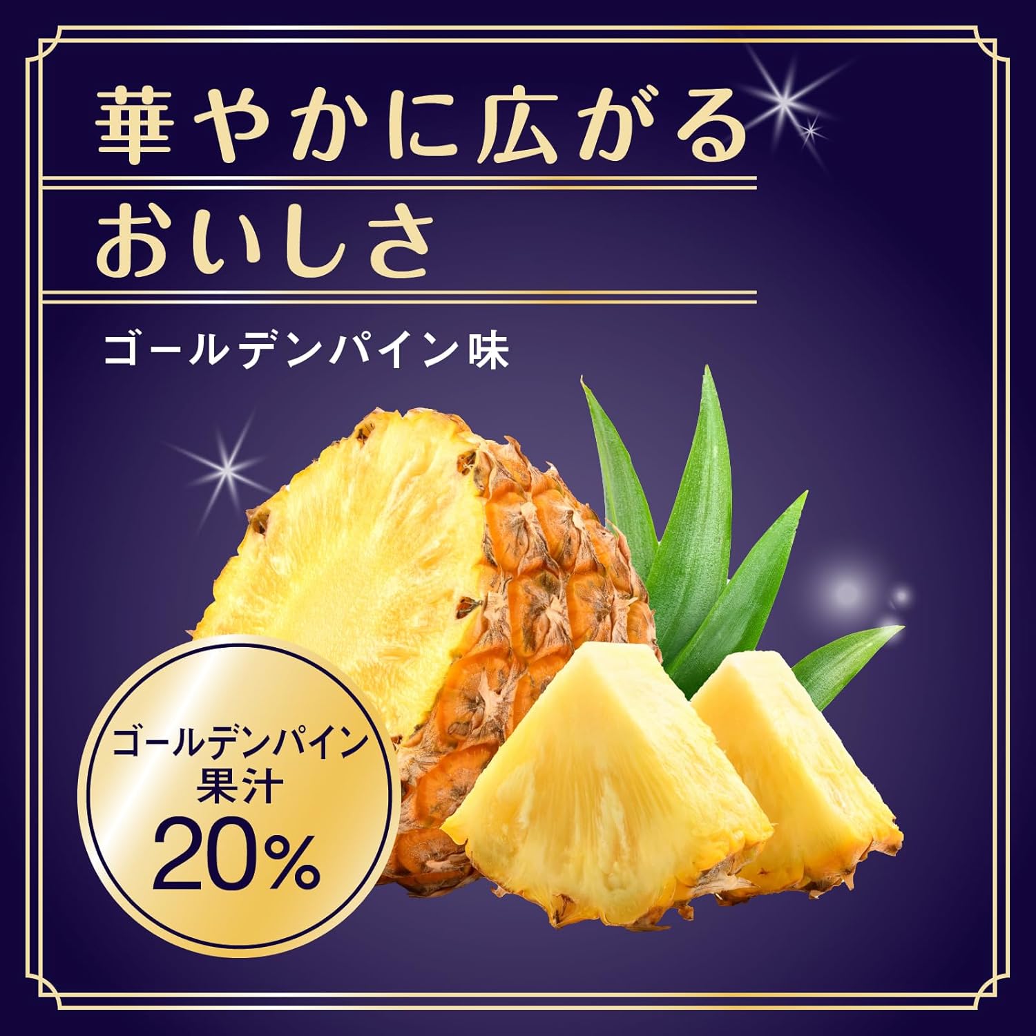 Earth Collagen C Jelly, Premium Rich Extra‑moisturizing collagen jelly with golden pineapple flavor, 15 sticks