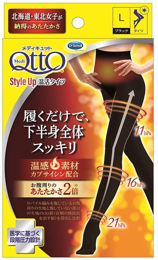 Dr SCHOLLS Mediqtto — compression tights with thermal effect - buy