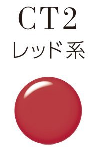 CEZANNE Color Tint Lip Тинт для губ, 4,1гр, тон СT2 CEZANNE Color Tint Lip Тинт для губ, 4,1гр, тон СT2