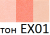 RMK Performance Color Cheeks Blush, tone EX-01 RMK Performance Color Cheeks Blush, tone EX-01